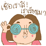 GMM MUSIC HIT × Am I Drawing Good? GMM MUSIC HIT × Am I Drawing Good? Sticker for LINE & WhatsApp | ZIP: GIF & PNG