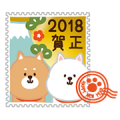HAPPY NEW YEAR 2018