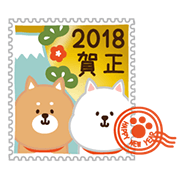 HAPPY NEW YEAR 2018 Sticker for LINE & WhatsApp | ZIP: GIF & PNG