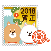 HAPPY NEW YEAR 2018 HAPPY NEW YEAR 2018 Sticker for LINE & WhatsApp | ZIP: GIF & PNG