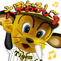 Hanshin Tigers Official Stickers 2018
