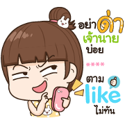 Hell Office Hell Office Sticker for LINE & WhatsApp | ZIP: GIF & PNG