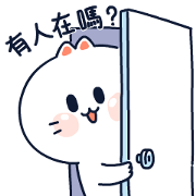 Hello! MOZZI Hello! MOZZI Sticker for LINE & WhatsApp | ZIP: GIF & PNG