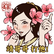 JinYong's Works by RisuDong I JinYong's Works by RisuDong I Sticker for LINE & WhatsApp | ZIP: GIF & PNG