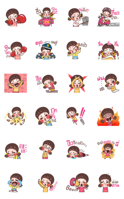 Juno Animated 5 Line Sticker GIF & PNG Pack: Animated & Transparent No Background | WhatsApp Sticker