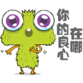 Just Bring It! Music Stickers Sticker for LINE & WhatsApp | ZIP: GIF & PNG