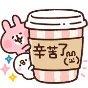 Kanahei's New Life Stickers Kanahei's New Life Stickers Sticker for LINE & WhatsApp | ZIP: GIF & PNG