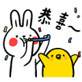 Lazy Rabbit & Mr.Chu New Life Stickers Sticker for LINE & WhatsApp | ZIP: GIF & PNG