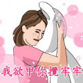 Let's Karaoke! Feat. autra media Sticker for LINE & WhatsApp | ZIP: GIF & PNG