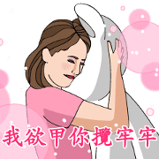 Let's Karaoke! Feat. autra media Let's Karaoke! Feat. autra media Sticker for LINE & WhatsApp | ZIP: GIF & PNG