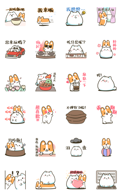 Mountain & Stoppy’s entertainment life Line Sticker GIF & PNG Pack: Animated & Transparent No Background | WhatsApp Sticker
