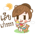 My Husband Only 9 Sticker for LINE & WhatsApp | ZIP: GIF & PNG