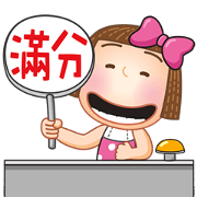 Sunny Pli Animated 2: Daily Life Edition Sticker for LINE & WhatsApp | ZIP: GIF & PNG