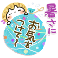 Sweet Healing Summer Stickers Vol. 2 Sweet Healing Summer Stickers Vol. 2