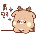 Sweet House Little Deer : Animated Sticker for LINE & WhatsApp | ZIP: GIF & PNG
