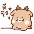 Sweet House Little Deer: Animated
