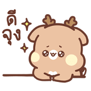 Sweet House Little Deer : Animated Sticker for LINE & WhatsApp | ZIP: GIF & PNG