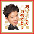 Takuya Kimura’s New Year’s Gift Stickers