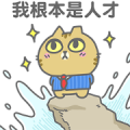 The cats of Sinkcomic New Life Stickers The cats of Sinkcomic New Life Stickers