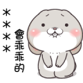 Very Miss Rabbit Custom Stickers Very Miss Rabbit Custom Stickers