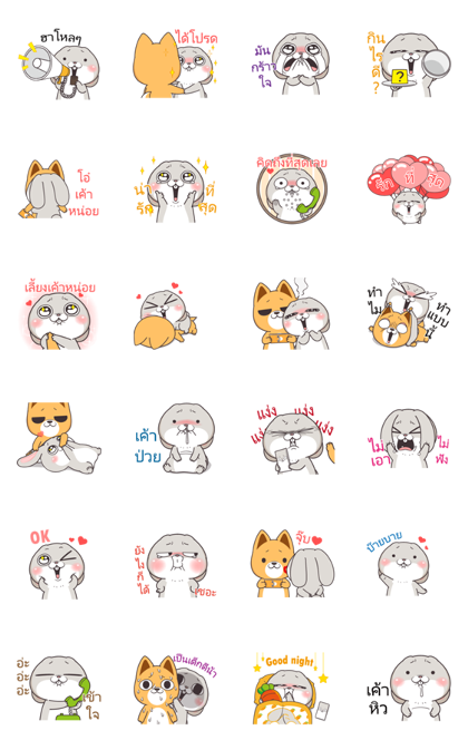 Very Miss Rabbit: Lovely Line Sticker GIF & PNG Pack: Animated & Transparent No Background | WhatsApp Sticker