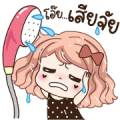 Weewa Chat-aholic
