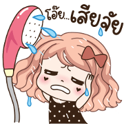 Weewa Chat-aholic Weewa Chat-aholic Sticker for LINE & WhatsApp | ZIP: GIF & PNG