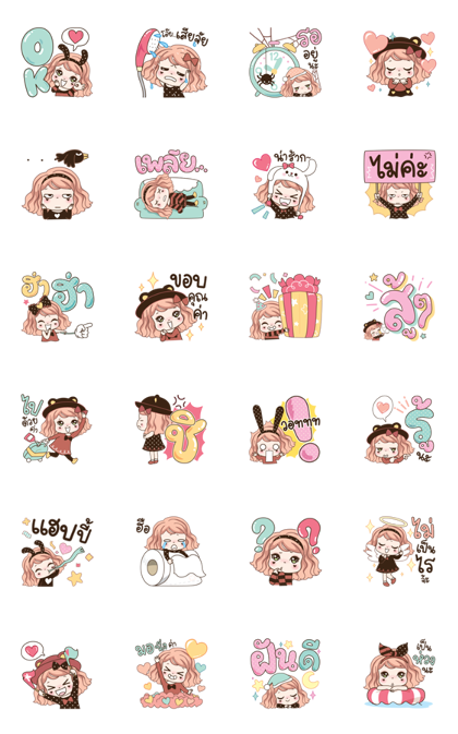 Weewa Chat-aholic Line Sticker GIF & PNG Pack: Animated & Transparent No Background | WhatsApp Sticker