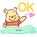 Winnie the Pooh Custom Stickers Sticker for LINE & WhatsApp | ZIP: GIF & PNG