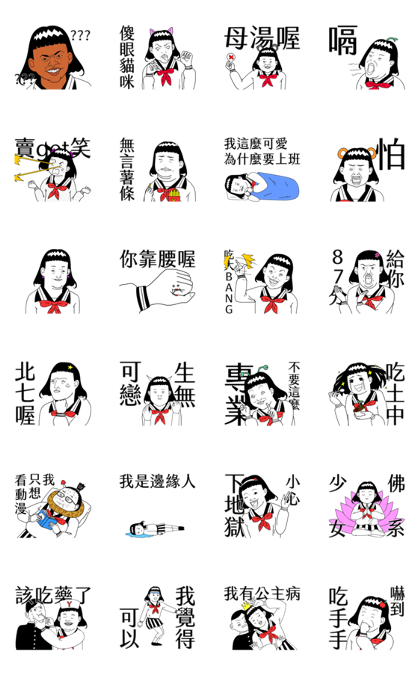 YenYen and 87 Gongzhu - 11473 Line Sticker GIF & PNG Pack: Animated & Transparent No Background | WhatsApp Sticker
