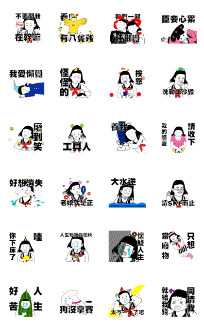 YenYen and 87 Gongzhu - 13419 Line Sticker GIF & PNG Pack: Animated & Transparent No Background | WhatsApp Sticker
