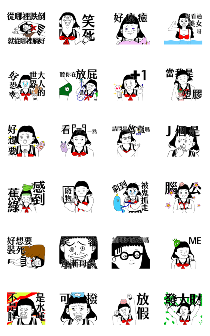 YenYen and 87 Gongzhu - 14741 Line Sticker GIF & PNG Pack: Animated & Transparent No Background | WhatsApp Sticker