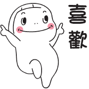 Yoha: Today's Weather Summer Edition Sticker for LINE & WhatsApp | ZIP: GIF & PNG