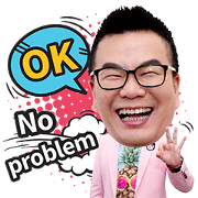 Yu Lin Ge Lai Dai Ban Sticker for LINE & WhatsApp | ZIP: GIF & PNG