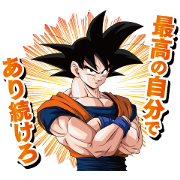 ALINAMIN × Dragon Ball Z stickers Sticker for LINE & WhatsApp | ZIP: GIF & PNG