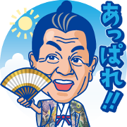 ALL-FREE The Otonosama Version Stickers ALL-FREE The Otonosama Version Stickers Sticker for LINE & WhatsApp | ZIP: GIF & PNG