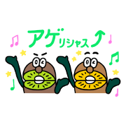 Aggelicious! with Zespri Kiwi Brothers Aggelicious! with Zespri Kiwi Brothers Sticker for LINE & WhatsApp | ZIP: GIF & PNG