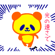 At the speed of light! Wi-Fi-kun At the speed of light! Wi-Fi-kun Sticker for LINE & WhatsApp | ZIP: GIF & PNG
