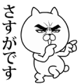 Attractive eye’s cat Animated Stickers