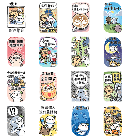 [BIG] Lailai & Chichi Couple Stickers Line Sticker GIF & PNG Pack: Animated & Transparent No Background | WhatsApp Sticker