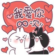 [BIG]BOSSTWO Cute Rabbit Couple Stickers Sticker for LINE & WhatsApp | ZIP: GIF & PNG