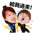 [BIG] Tsai A-Ga & 2 Uncle Couple Stickers