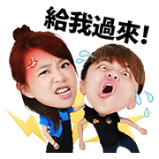 [BIG]Tsai A-ga & 2 Uncle Couple Stickers Sticker for LINE & WhatsApp | ZIP: GIF & PNG