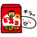 BISCO Nyusankin-kun BISCO Nyusankin-kun