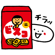 BISCO Nyusankin-kun Sticker for LINE & WhatsApp | ZIP: GIF & PNG