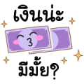 Be Happy with SCB Sticker for LINE & WhatsApp | ZIP: GIF & PNG