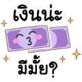 Be Happy with SCB Be Happy with SCB