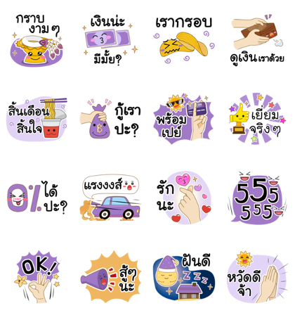 Be Happy with SCB Line Sticker GIF & PNG Pack: Animated & Transparent No Background | WhatsApp Sticker