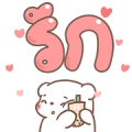 BearPlease: Big Text Sticker for LINE & WhatsApp | ZIP: GIF & PNG