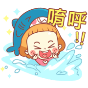 Biscuit in Summer Biscuit in Summer Sticker for LINE & WhatsApp | ZIP: GIF & PNG
